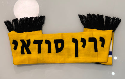 בית"ר ירושלים