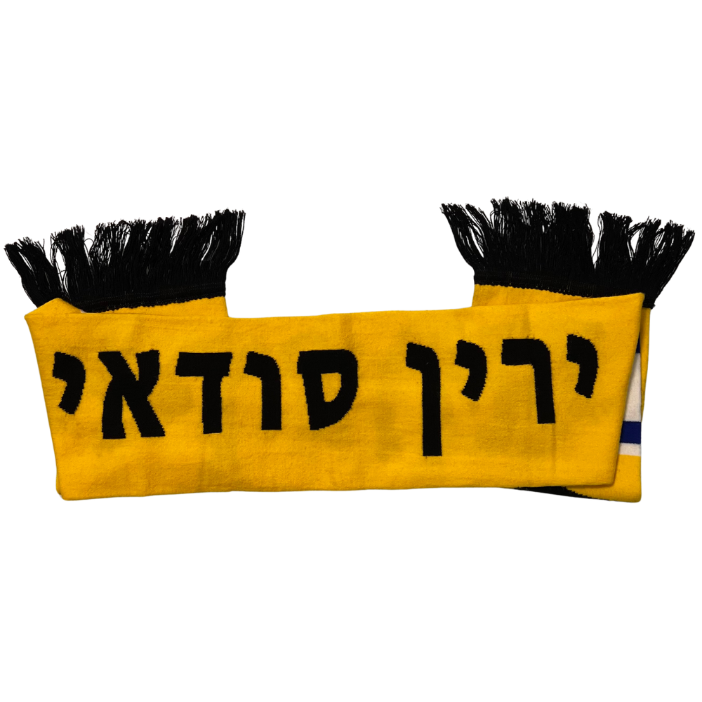 בית"ר ירושלים - צעיף