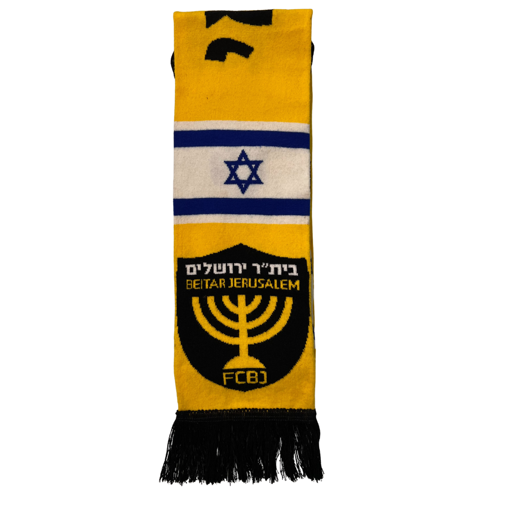 בית"ר ירושלים - צעיף