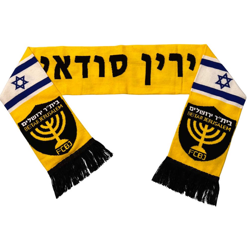 בית"ר ירושלים - צעיף