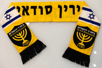 בית"ר ירושלים