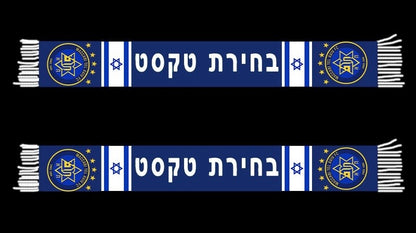 מכבי תל אביב