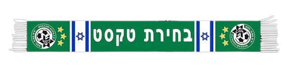 מכבי חיפה