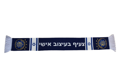 מכבי תל אביב - צעיף