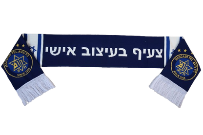 מכבי תל אביב - צעיף