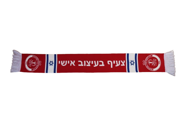 הפועל תל אביב - צעיף