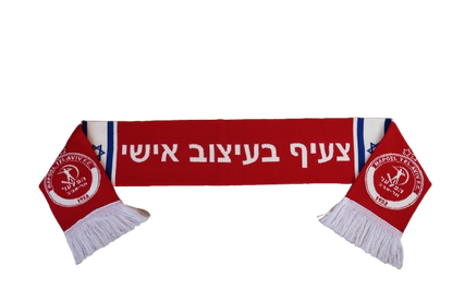 הפועל תל אביב - צעיף