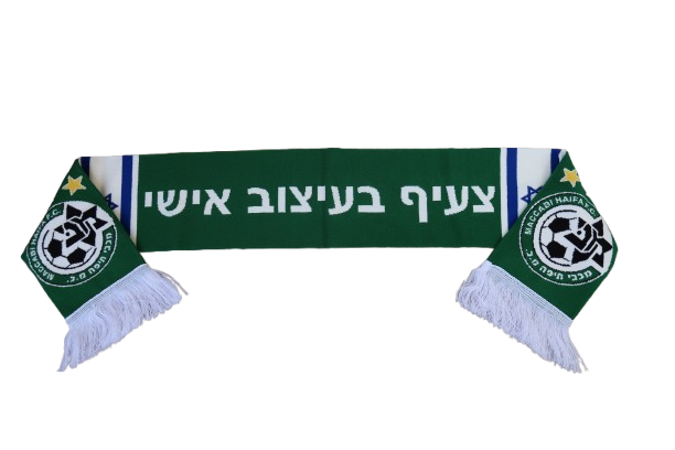מכבי חיפה - צעיף